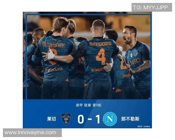 国际米兰迎战莱切期待强势反弹争夺意甲积分榜重要位置