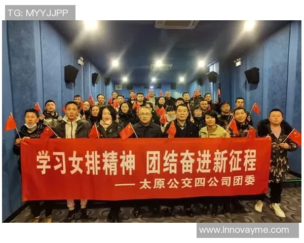 深圳排球队意识变革引发热议助力球队新征程