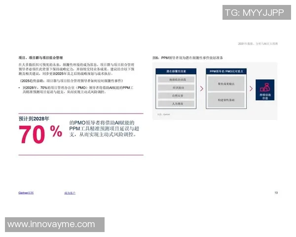 雅典与特拉布的精彩对决分析与赛前预测