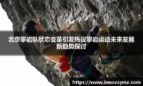 IM电竞平台-首页