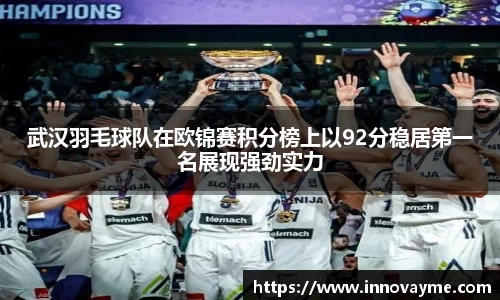 IM电竞平台-首页